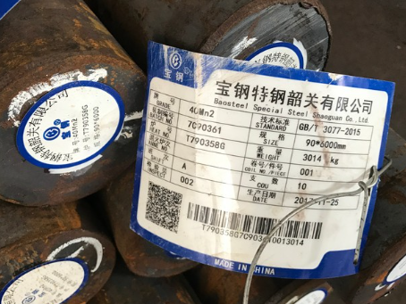 隆子40Mn2合金结构钢