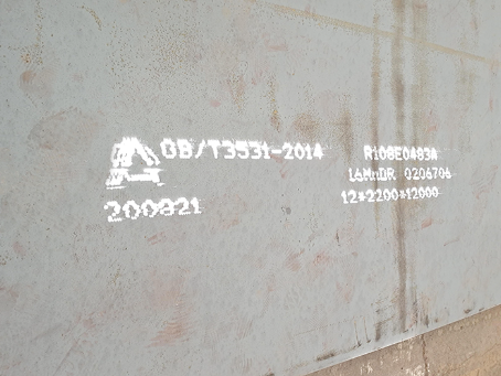 隆子容器板-16MnDR