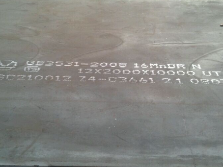 隆子压力容器板