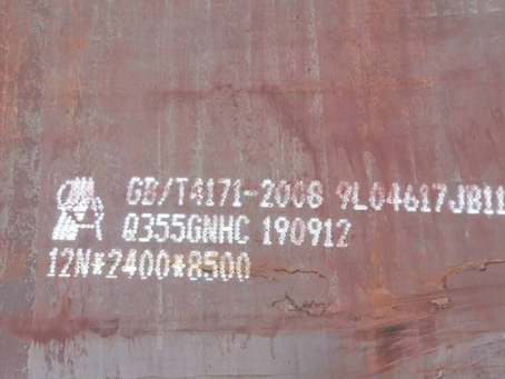 隆子Q345NS耐酸钢板